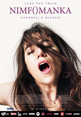 女性瘾者:第一部 女性瘾者:第一部